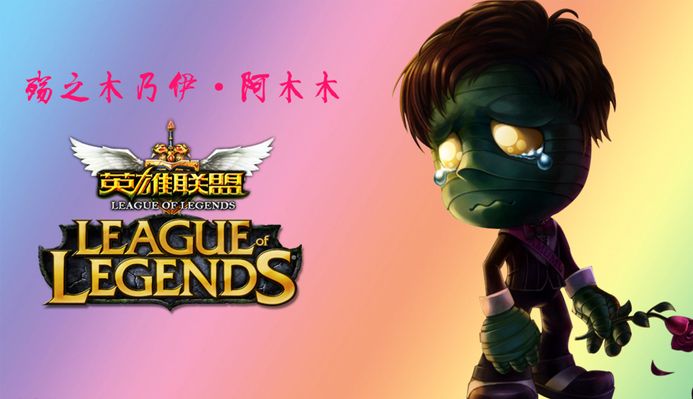 梅努的高估 梅努的高估