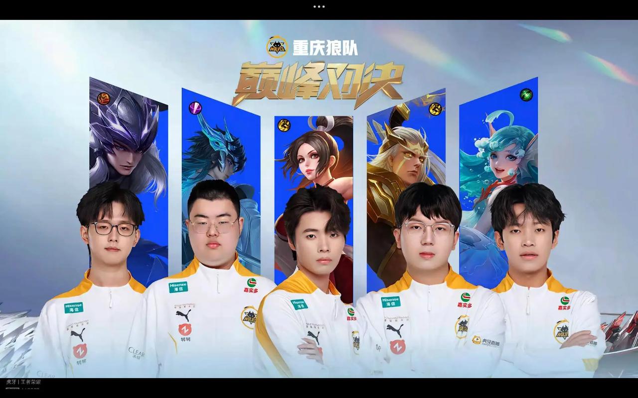 行者的结果