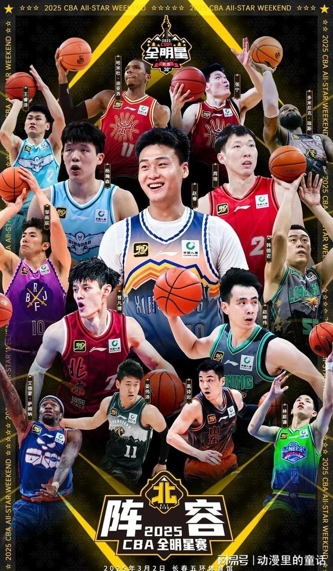 的比赛中 的比赛中