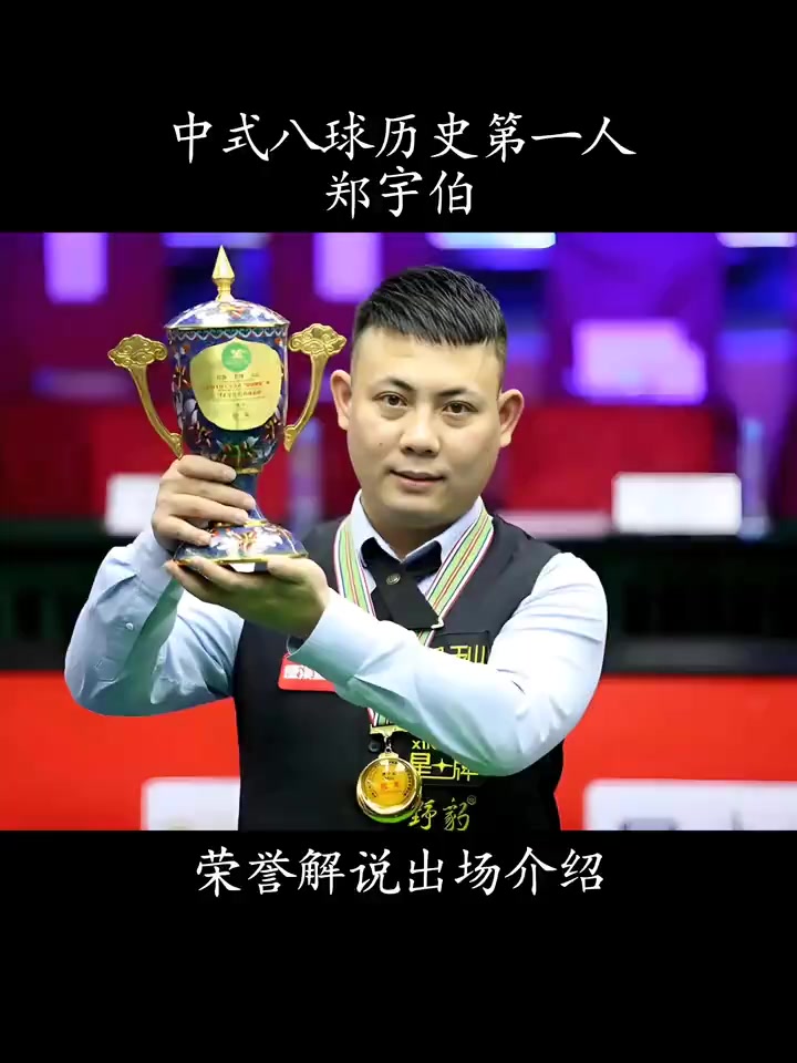 英格拉姆和 英格拉姆和