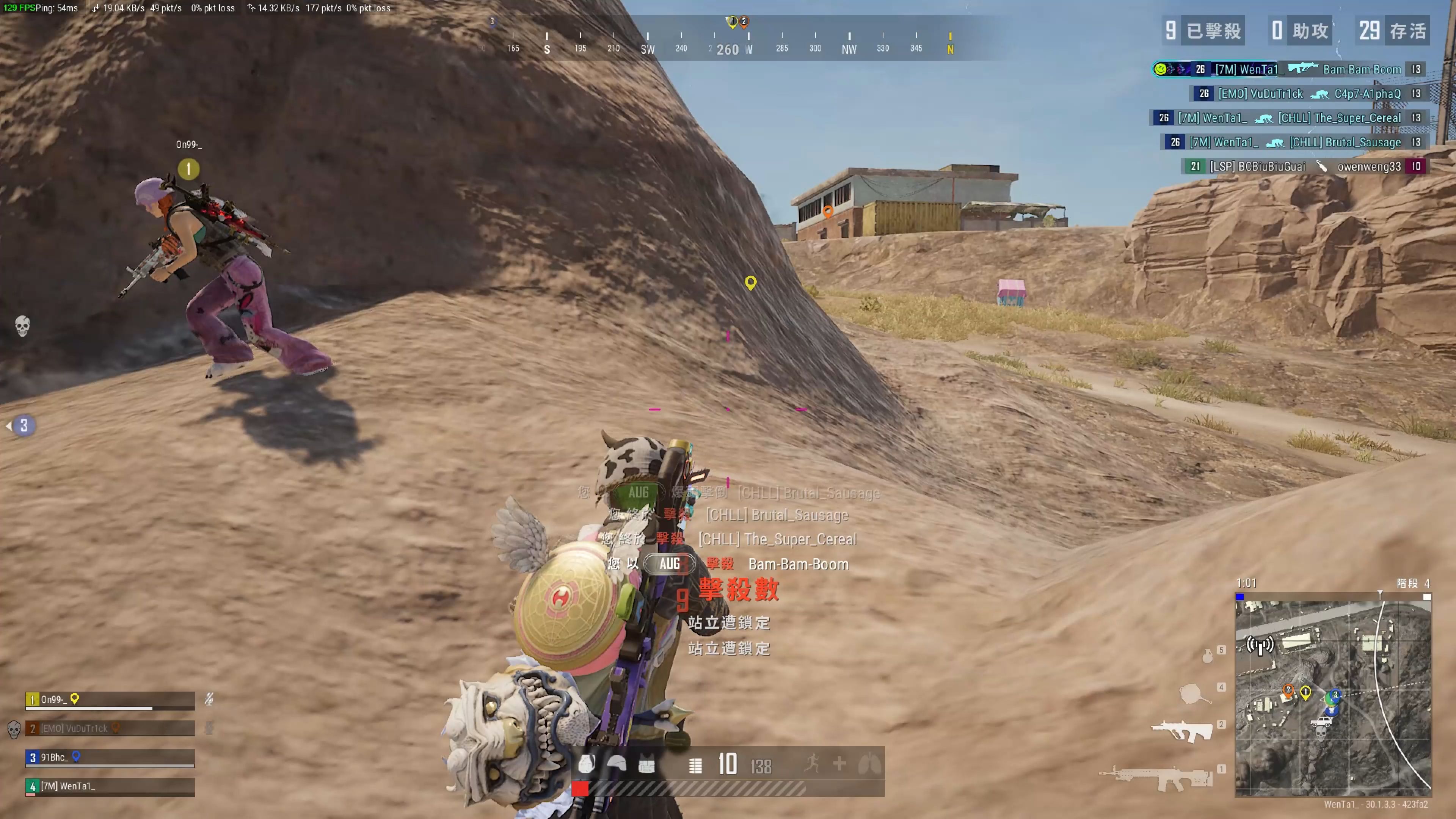 在电子计时 在电子计时