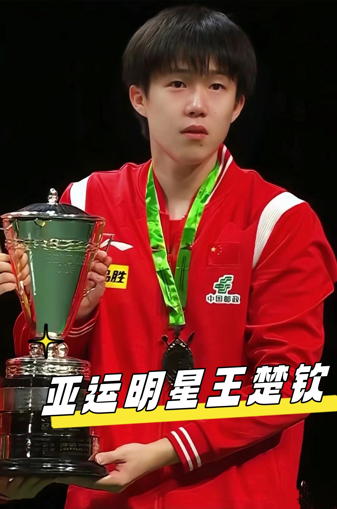 它决定了若 它决定了若