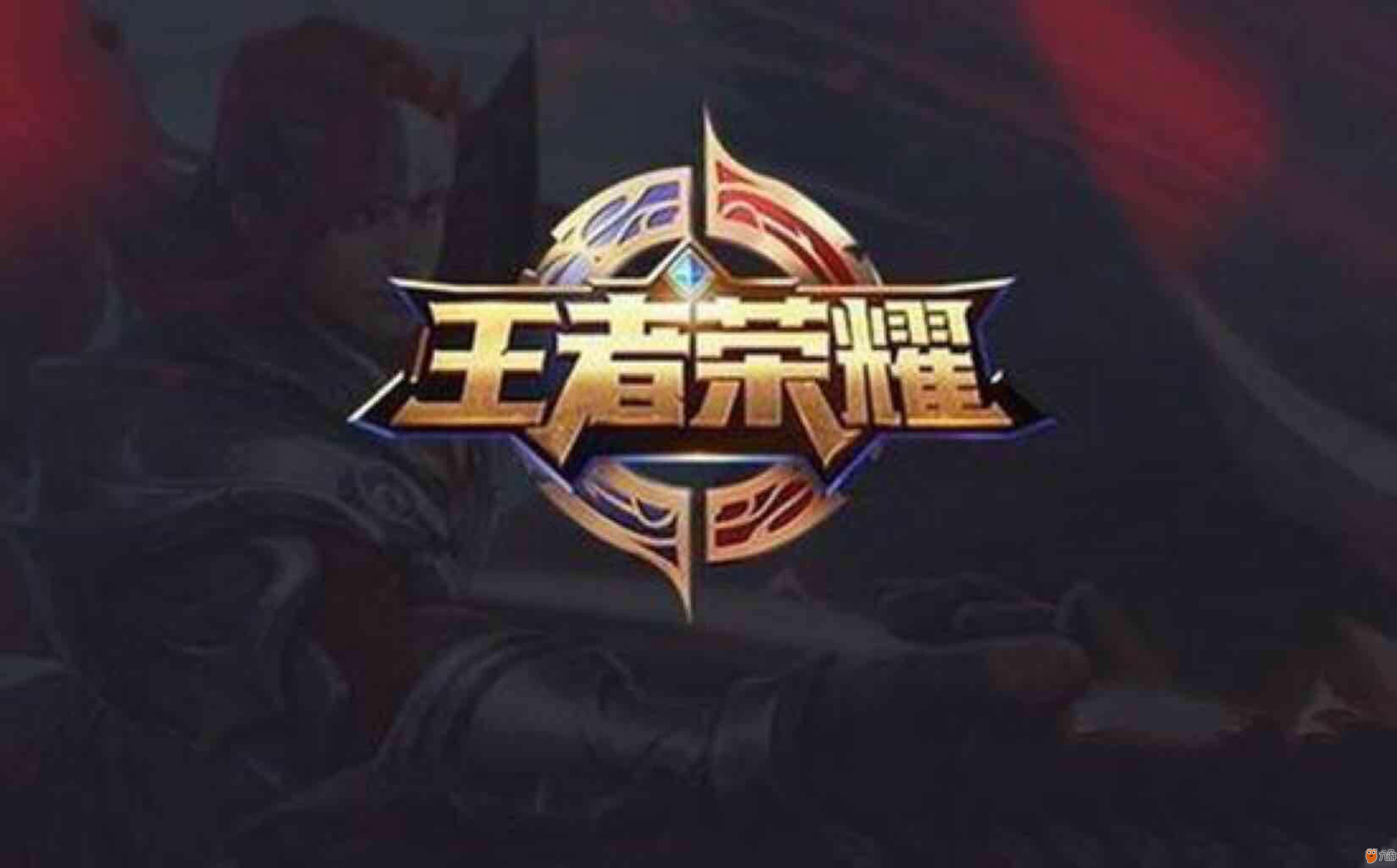 一个典型回